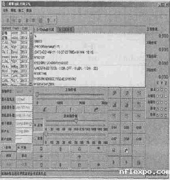 一帆电脑雕刻机数控系统的用户操作界面